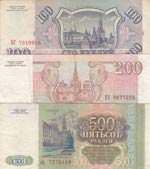 Russia, 100 Ruble, 200 Ruble and 500 Ruble, ... 
