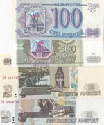 Russia, 10 Ruble, 50 ... 