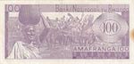 Rwanda, 100 Francs, 1965, XF, p8b