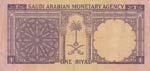 Saudi Arabia, 1 Riyal, 1968, FINE, p11