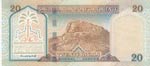 Saudi Arabia, 20 Dinars, 1999, XF, p27