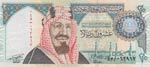 Saudi Arabia, 20 Dinars, ... 