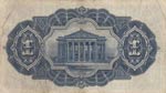 Scotland, 1 Pound, 1944, VF, ps331