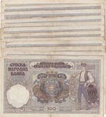 Serbia, 100 Dinara, 1941, VF, p23, (Total 12 ... 