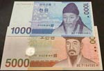 South Korea, 1.000 Won ... 