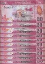 Sri Lanka, 20 Rupees, ... 
