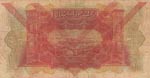 Syria, 1 Pound, 1939, FINE (+), p40e