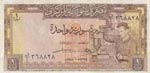 Syria, 1 Pound, 1958, ... 