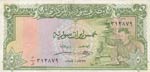 Syria, 5 Pounds, 1958, ... 