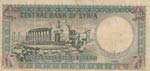 Syria, 100 Pounds, 1958, POOR, p91