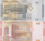 Syria, 50 Pounds and 100 Pounds, 2009, UNC, ... 