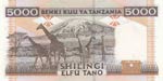 Tanzania, 5.000 Shillings, 1997, UNC, p32