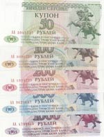 Transnistria, 50 Rublei, ... 