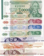 Transnistria, 1 Ruble ... 