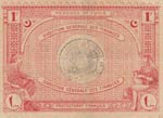 Tunisia, 1 Franc, 1920, XF, p49