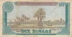Tunisia, 10 Dinars, 1969, VF, p65a