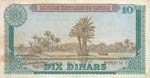 Tunisia, 10 Dinars, 1969, VF (+), p65a
