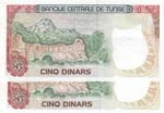 Tunisia, 10 Dinars, 1980, UNC, p76, Low ... 