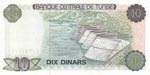 Tunisia, 10 Dinars, 1980, UNC, p76, ... 
