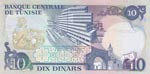 Tunisia, 10 Dinars, 1983, UNC, p80, ERROR