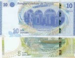 Tunisia, 5 Dinars and 10 Dinars, 2013, UNC, ... 