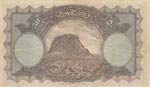 Turkey, 50 Lira, 1927, XF (-), 1/1. Tertip, ... 