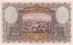 Turkey, 500 Livre, 1927, UNC, 1/1. Emission, ... 