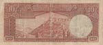Turkey, 10 Lira, 1938, FINE, 2/1. Emission, ... 