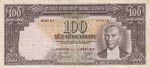 Turkey, 100 Lira, 1938, ... 