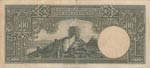 Turkey, 500 Lira, 1939, VF, 2/1. Emission, ... 