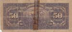 Turkey, 50 Lira, 1942, POOR, 3/1. Emission, ... 