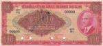 Turkey, 500 Lira, 1947, ... 
