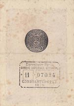 Turkey, Ottoman Empire, 5 Kurush, 1876, XF, ... 