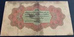 Turkey, Ottoman Empire, 1 Lira, 1916, FINE, ... 