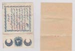Turkey, Ottoman Empire, Cigarette Paper Tag, ... 