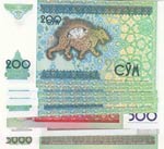 Uzbekistan, 200 Sum (5), ... 