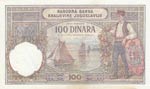 Yugoslavia, 100 Dinara, 1929, XF (+), p27