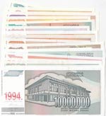 Yugoslavia, 10 Dinara (2), 50 Dinara, 100 ... 