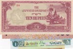 Mix Lot, 5 banknotes in ... 
