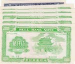 Fantasy banknotes, China, 50.000.000 ... 