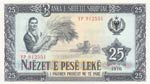 Albania, 25 Leke, 1976, ... 