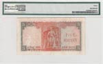 Ceylon, 5 Rupees, 1954, VF, p54