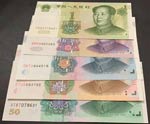China, 1 Yuan, 5 Yuan, ... 