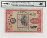 China, 10 Dollars, 1933, ... 