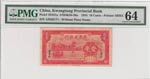 China, 10 Cents, 1934, ... 