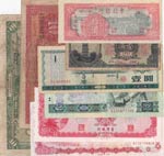 8 Chinese banknotes in ... 