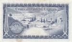 Cyprus, 250 Mils, 1975, XF, p41c