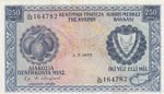 Cyprus, 250 Mils, 1975, ... 