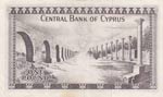 Cyprus, 1 Pound, 1972, XF (+), p43a