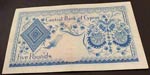 Cyprus, 5 Pounds, 1969, XF, p44a